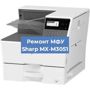 Замена прокладки на МФУ Sharp MX-M3051 в Челябинске